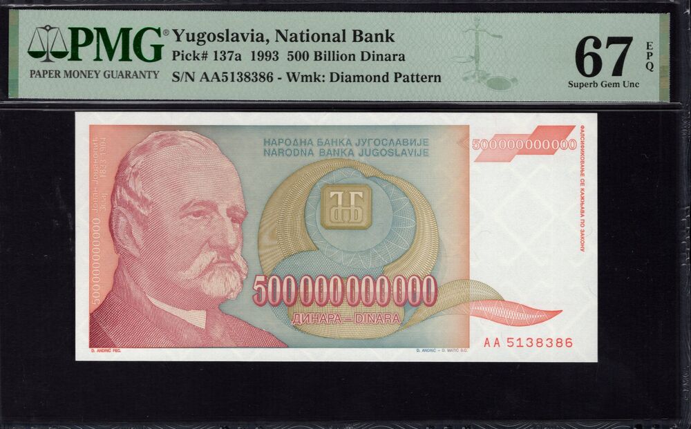 Yugoslavia - 500.000.000.000 Dinara 1993 - Pick # 137a - PMG 67 EPQ