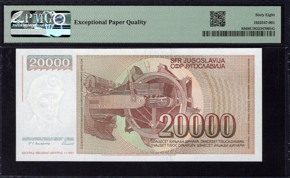 Yugoslavia - 20.000 Dinara 1987 - Pick # 95 - PMG 68 EPQ