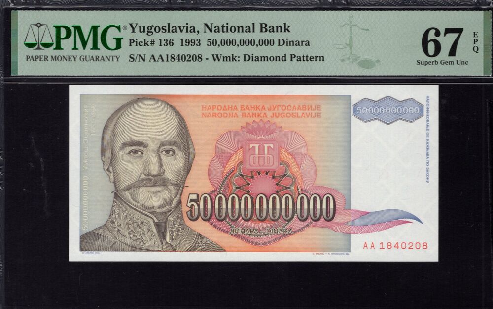 Yugoslavia - 50.000.000.000 Dinara 1993 - Pick # 136 - PMG 67 EPQ