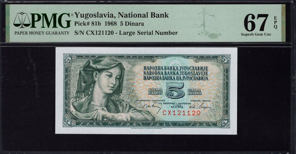 Yugoslavia - 5 Dinara 1968 - Pick # 81b - PMG 67 EPQ