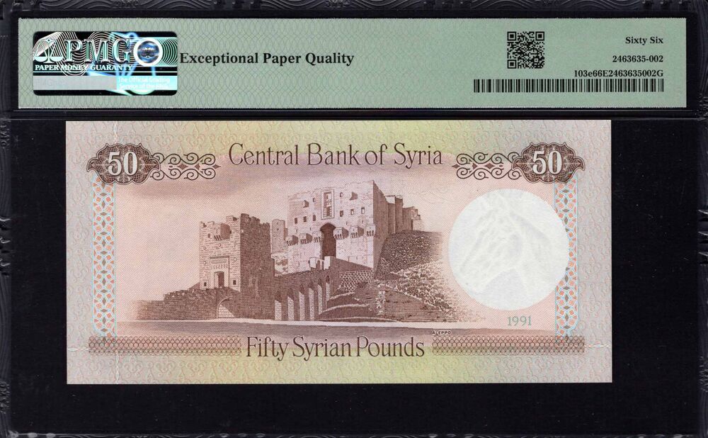 Syria - 50 Pounds 1991 - Pick # 103e - PMG 66 EPQ