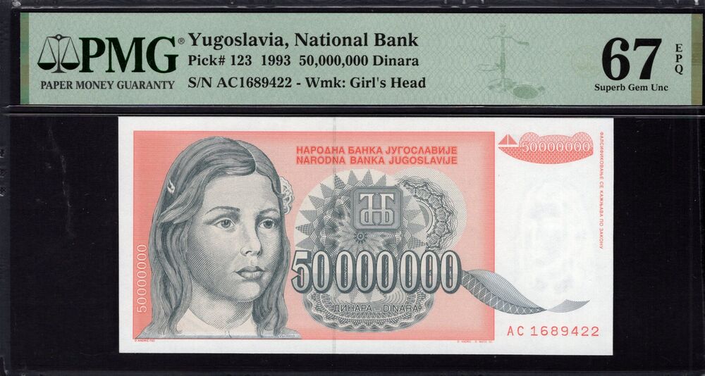 Yugoslavia - 50.000.000 Dinara 1993 - Pick # 123 - PMG 67 EPQ
