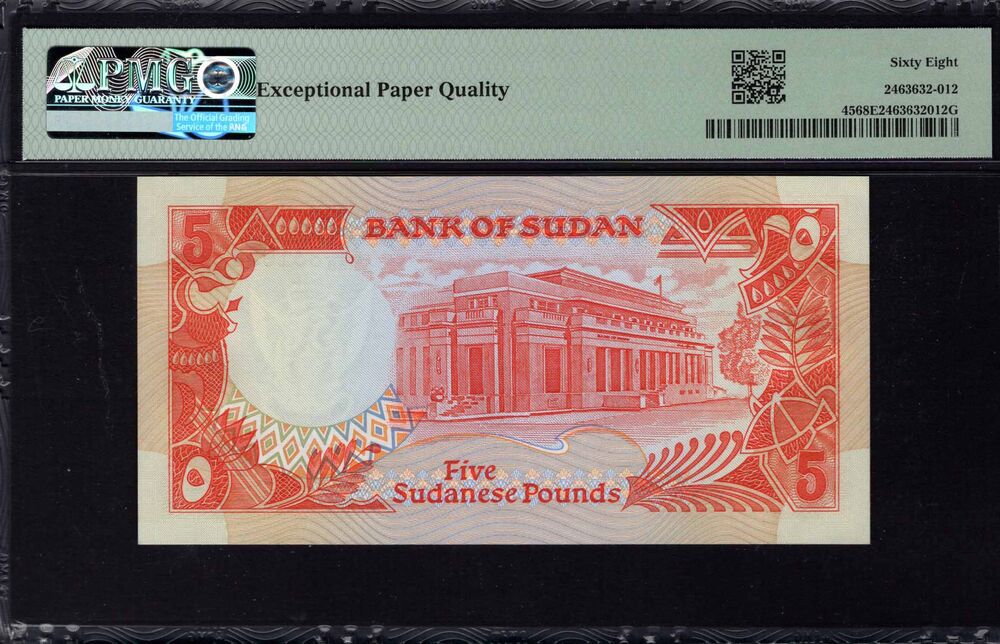 Sudan - 5 Pounds 1991 - Pick # 45 - PMG 68 EPQ