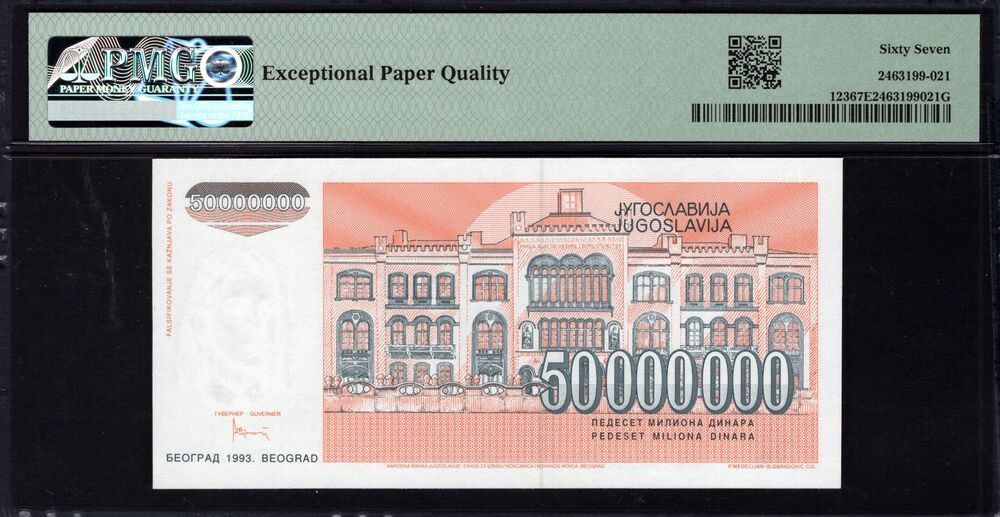 Yugoslavia - 50.000.000 Dinara 1993 - Pick # 123 - PMG 67 EPQ