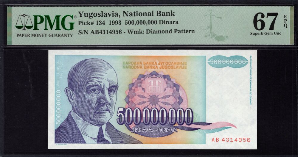 Yugoslavia - 500.000.000 Dinara 1993 - Pick # 134 - PMG 67 EPQ