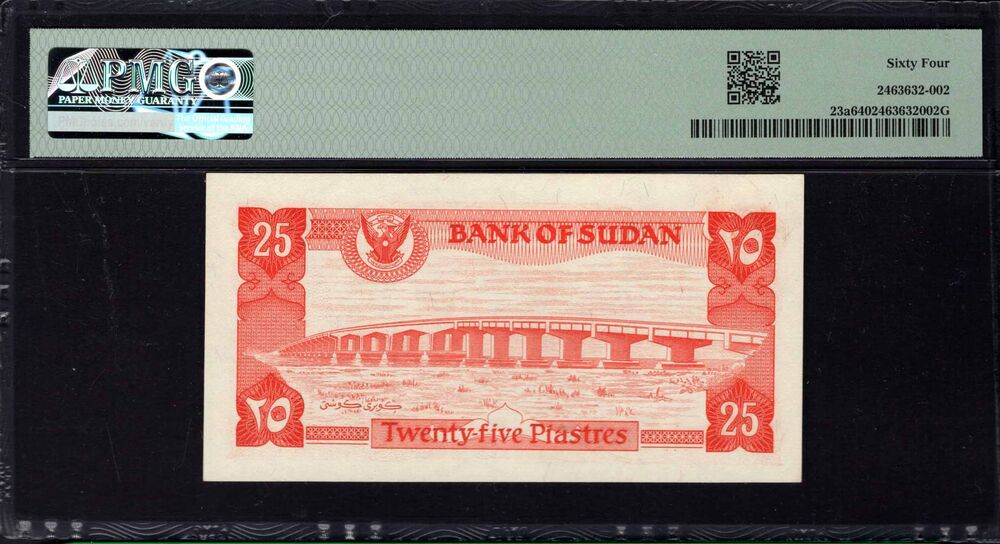 Sudan - 25 Piastres 1983 - Pick # 23a - PMG 64