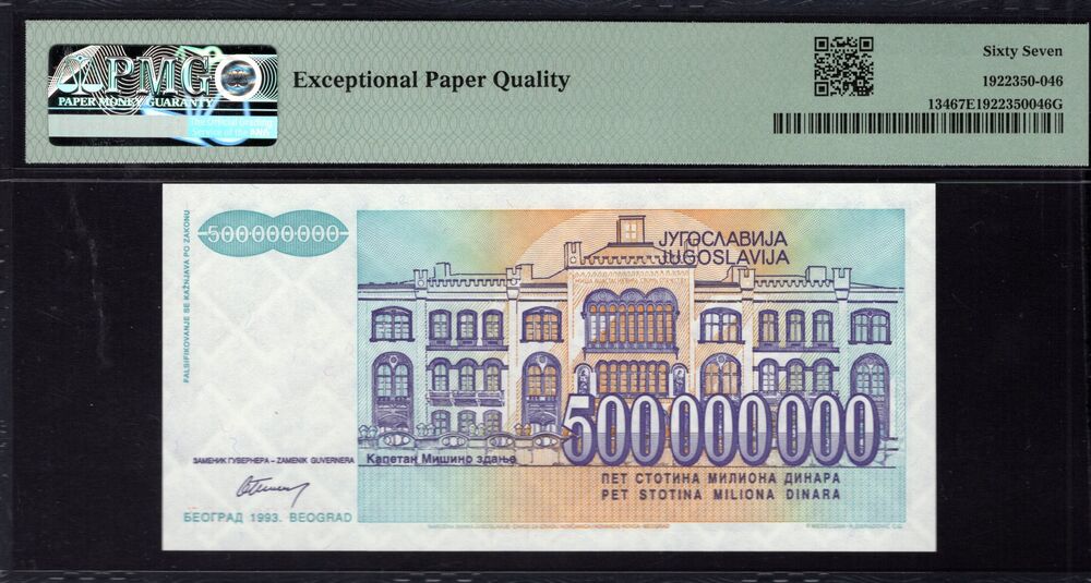 Yugoslavia - 500.000.000 Dinara 1993 - Pick # 134 - PMG 67 EPQ