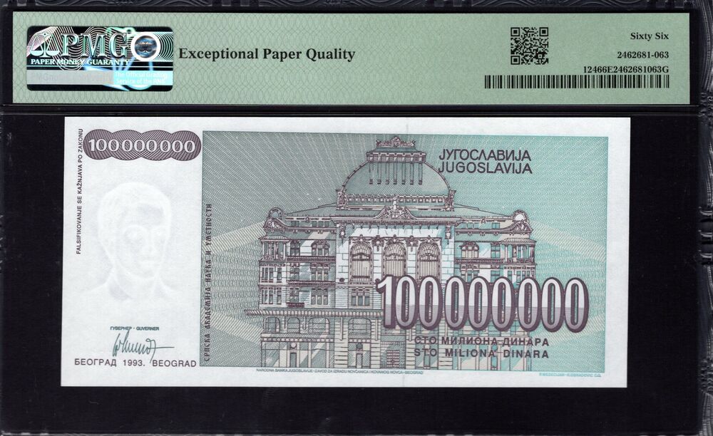Yugoslavia - 100.000.000 Dinara 1993 - Pick # 124 - PMG 66 EPQ