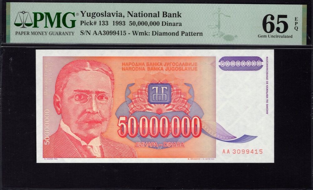 Yugoslavia - 50.000.000 Dinara 1993 - Pick # 133 - PMG 65 EPQ