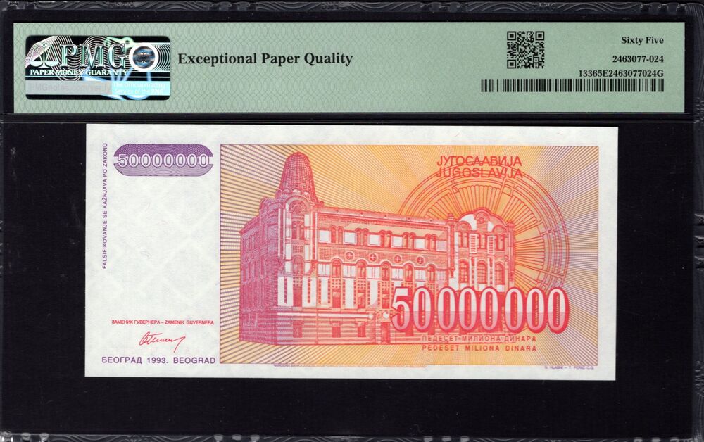 Yugoslavia - 50.000.000 Dinara 1993 - Pick # 133 - PMG 65 EPQ