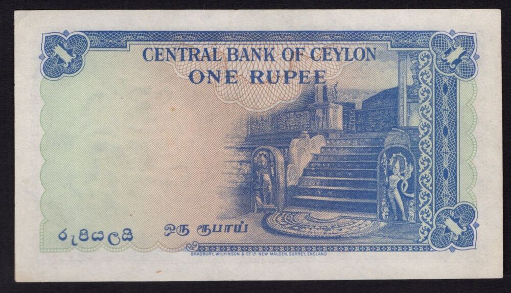 Ceylon - 1 Rupee 1951 - Pick # 47 - Pressed AU
