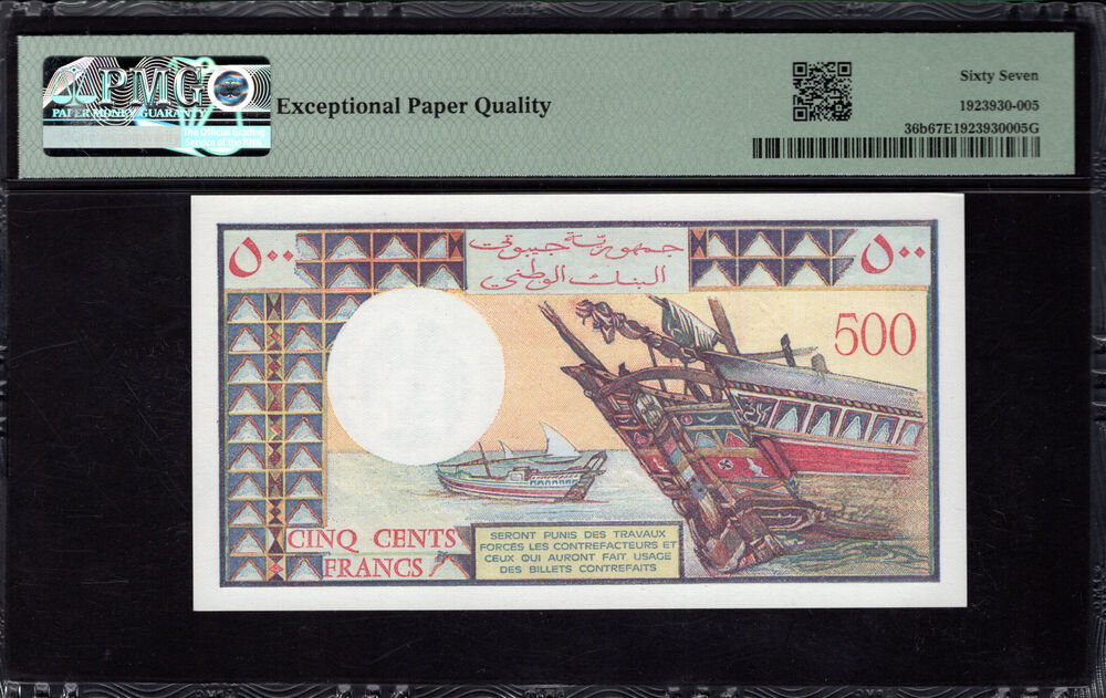 Djibouti - 500 Francs 1988 - Pick # 36b - PMG 67 EPQ