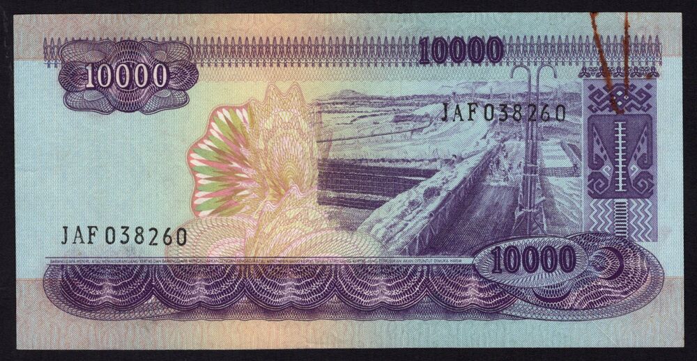 Indonesia - 10.000 Rupiah 1968 - Pick # 112 - XF (paperclip mark)