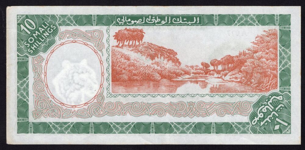 Somalia - 10 Scellini 1962 - Pick # 2a - XF
