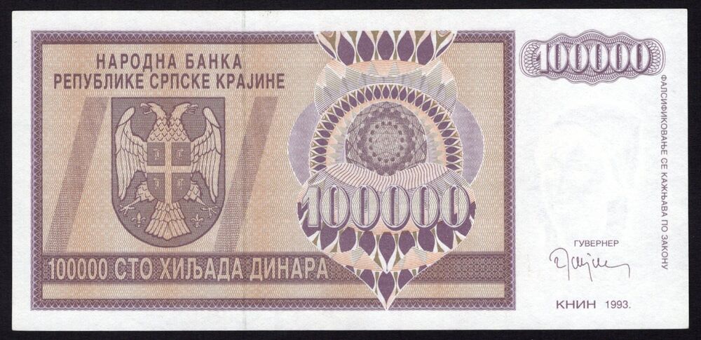 Croatia - 100.000 Dinara 1993 - Pick # R9 - UNC
