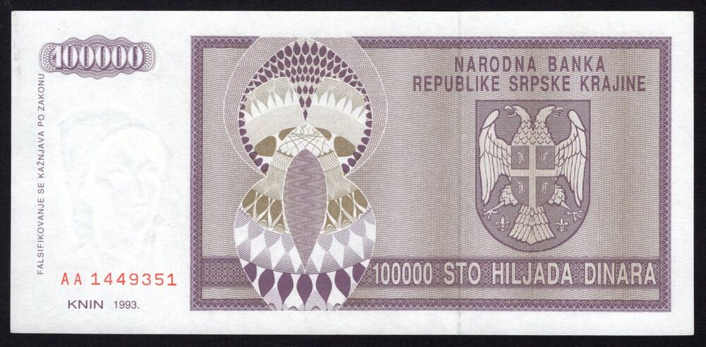 Croatia - 100.000 Dinara 1993 - Pick # R9 - UNC