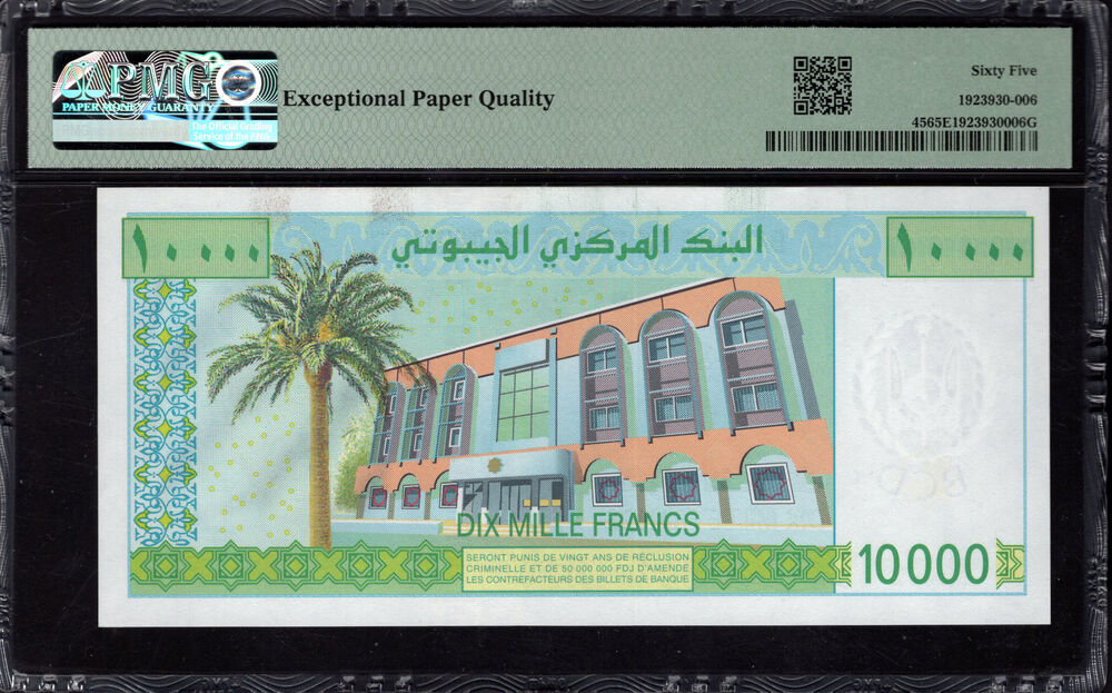 Djibouti - 10.000 Francs 2005 - Pick # 45 - PMG 65 EPQ