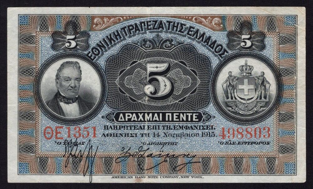 Greece - 5 Drachmai 1915 - Pick # 54 - VF