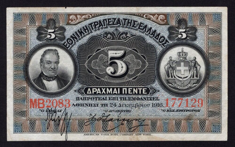 Greece - 5 Drachmai 1916 - Pick # 54 - VF