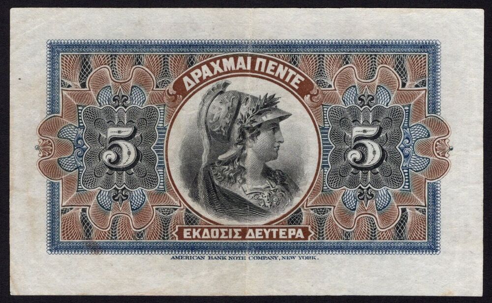 Greece - 5 Drachmai 1916 - Pick # 54 - VF
