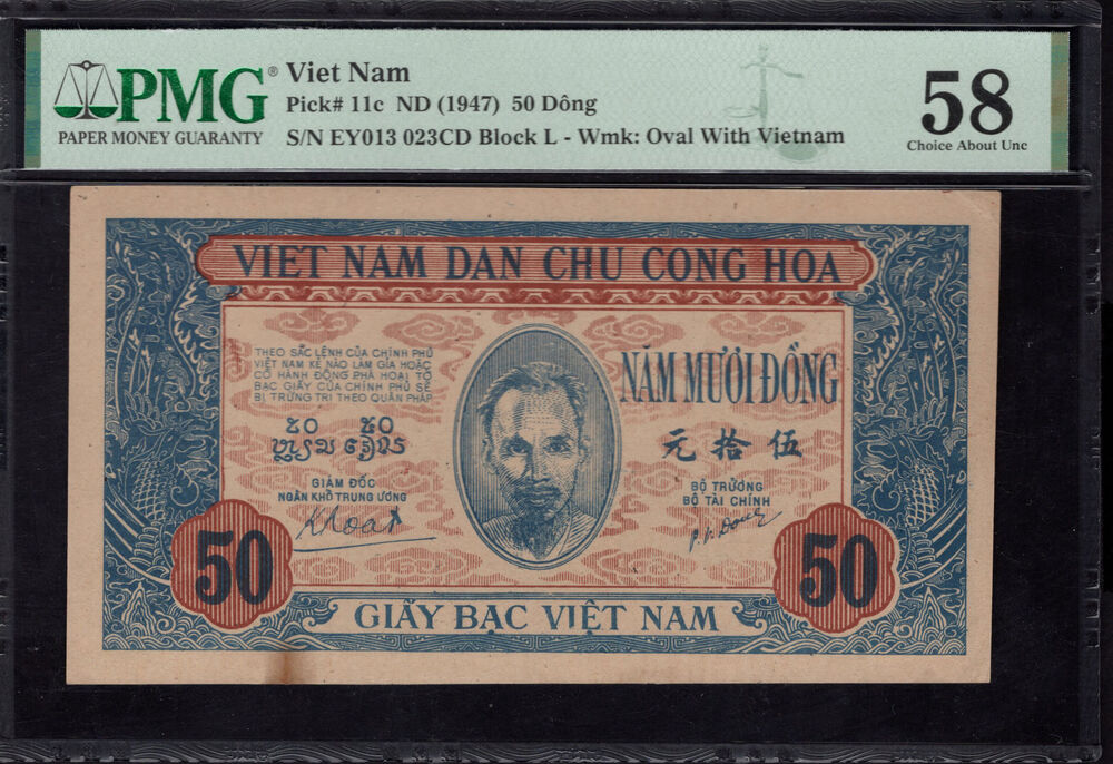 Vietnam - 50 Dong 1947 - Pick # 11c - PMG 58