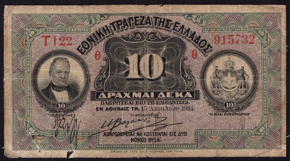 Greece - 10 Drachmai 1914 - Pick # 51 - aVG