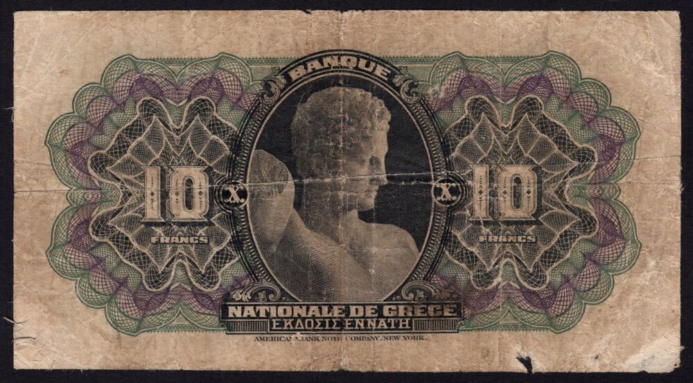 Greece - 10 Drachmai 1914 - Pick # 51 - aVG
