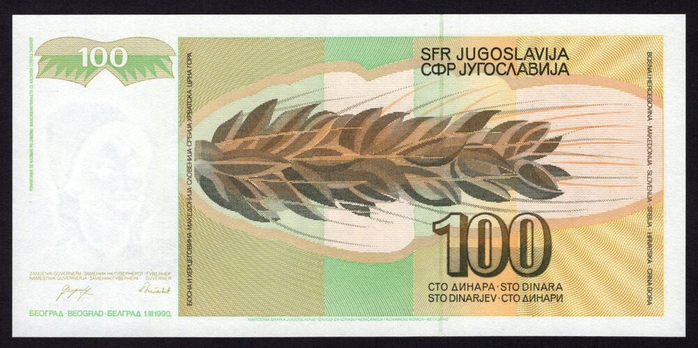 Yugoslavia - 100 Dinara 1990 - Pick # NL - Serial AA 0000000 - UNC