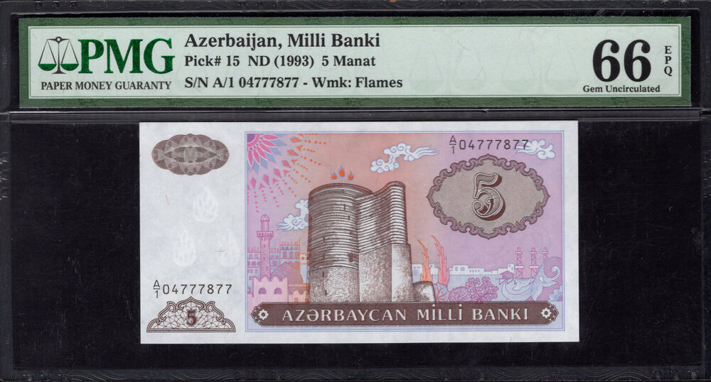 Azerbaijan - 5 Manat 1993 - Pick # 15 - PMG 66 EPQ