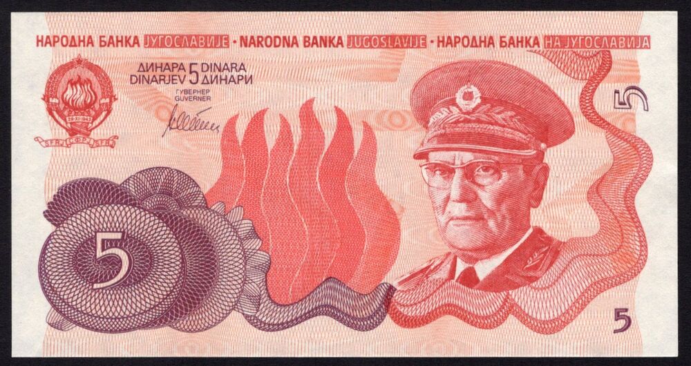 Yugoslavia - 5 Dinara 1978 - Pick # NL - UNC