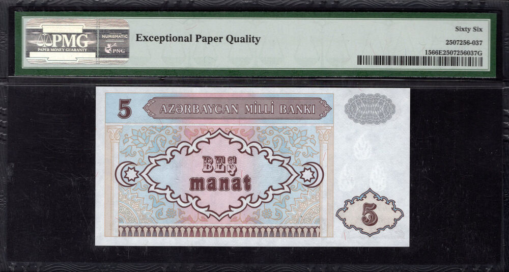 Azerbaijan - 5 Manat 1993 - Pick # 15 - PMG 66 EPQ