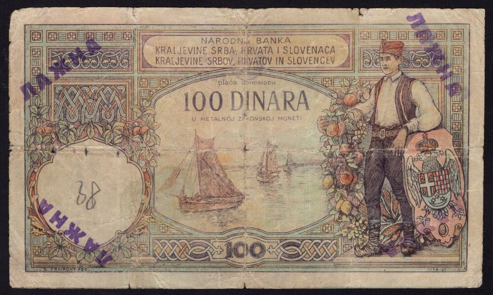 Yugoslavia - 100 Dinara 1920 - Pick # 22- Forgery - VG
