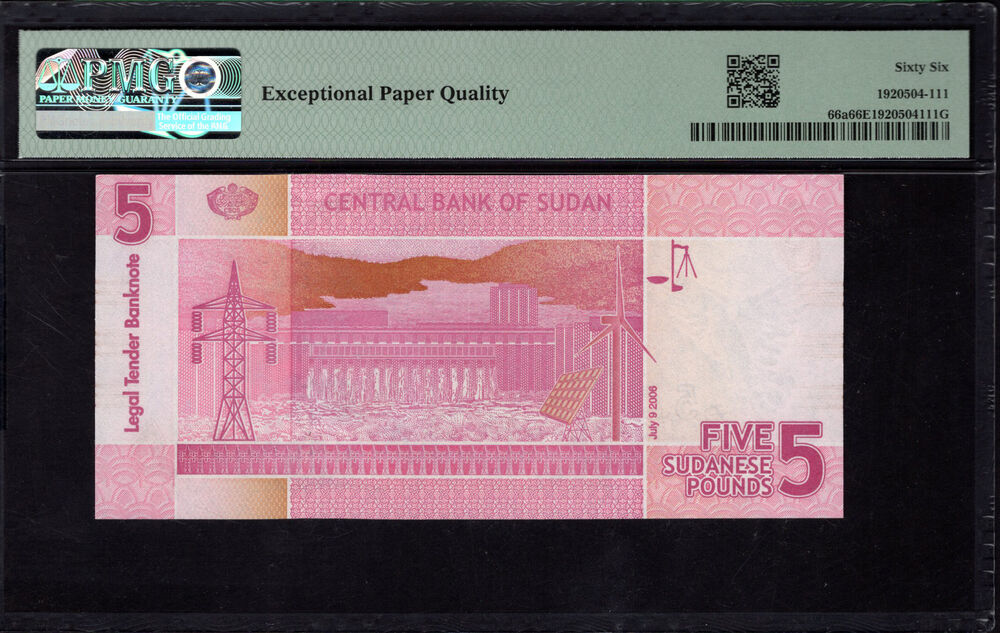 Sudan - 5 Sudanese Pounds 2006 - Pick # 66a - PMG 66 EPQ