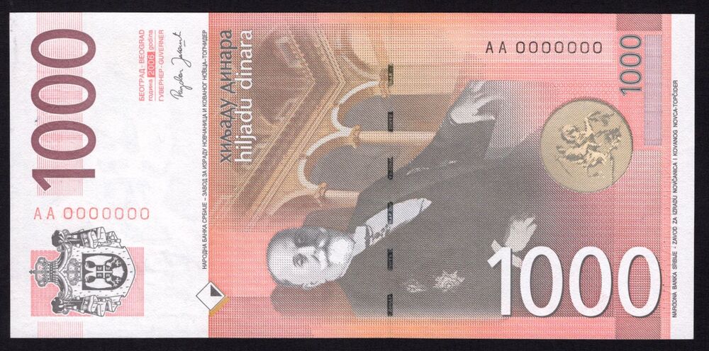 Serbia - 1000 Dinara 2006 - Pick # 52 - Serial AA 0000000 - UNC