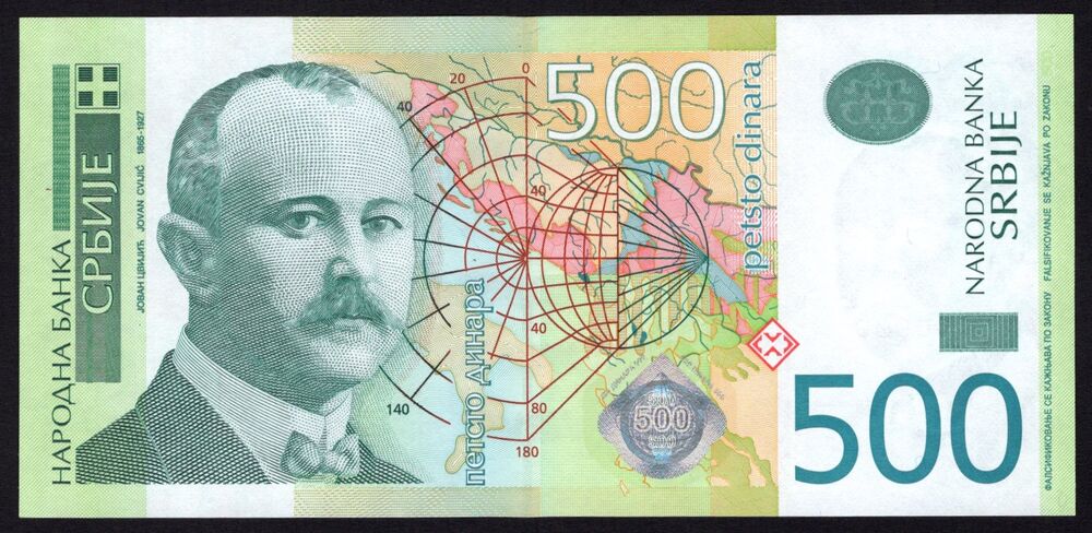 Serbia - 500 Dinara 2007 - Pick # 51 - Serial AA 0000000 - UNC