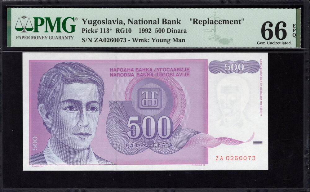 Yugoslavia - 500 Dinara 1992 - Pick # 113* - PMG 66 EPQ