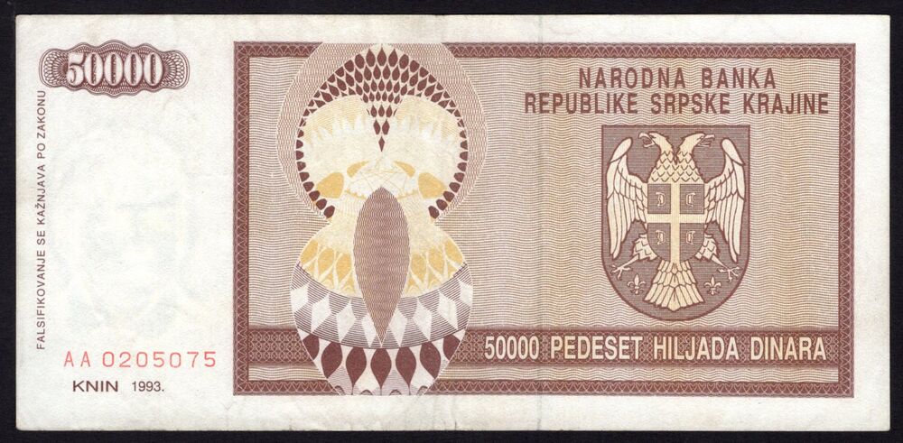 Croatia - 50.000 Dinara 1993 - Pick # R8 - VF