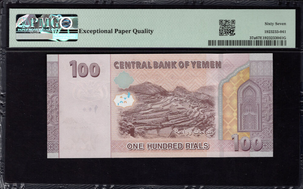 Yemen - 100 Rials 2018 - Pick # 37a - PMG 67 EPQ