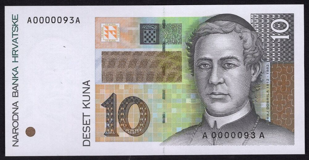 Croatia - 10 Kuna 1995 -  Low Serial A 0000093 A - Pick # 36 - UNC 