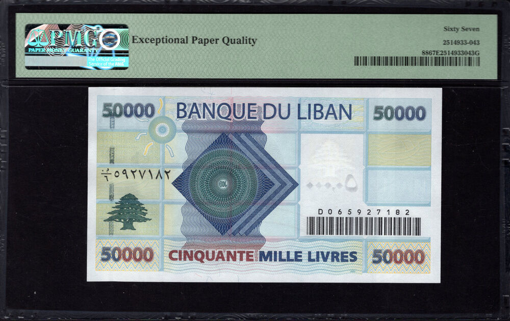 Lebanon - 50.000 Livres 2004 - Pick # 88 - PMG 67 EPQ