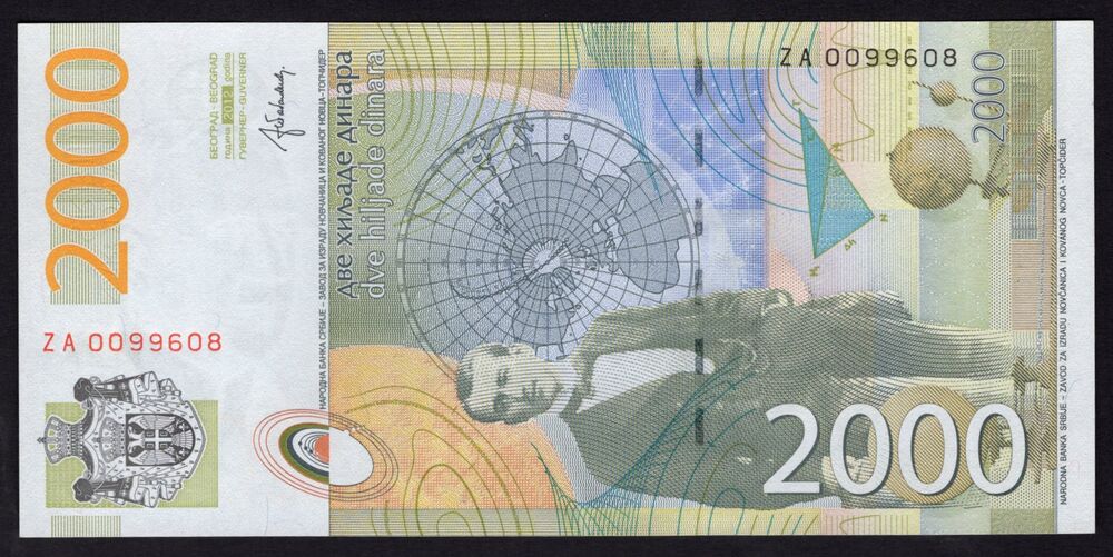 Serbia - 2000 Dinara 2012 - Pick # 61* - Replacement - UNC