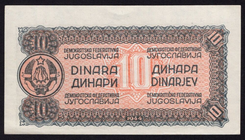 Yugoslavia - 10 Dinara 1944 - Pick # 50 - Cutting Error - AU