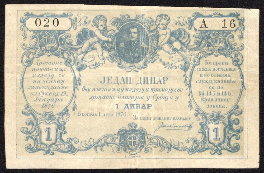 Serbia - 1 Dinar 1876 - Pick # 1 - aVF