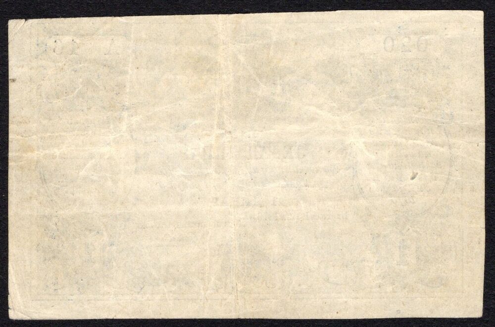 Serbia - 1 Dinar 1876 - Pick # 1 - aVF