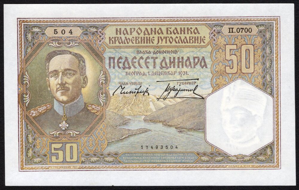Yugoslavia - 50 Dinara 1931 - Pick # 28 - AU
