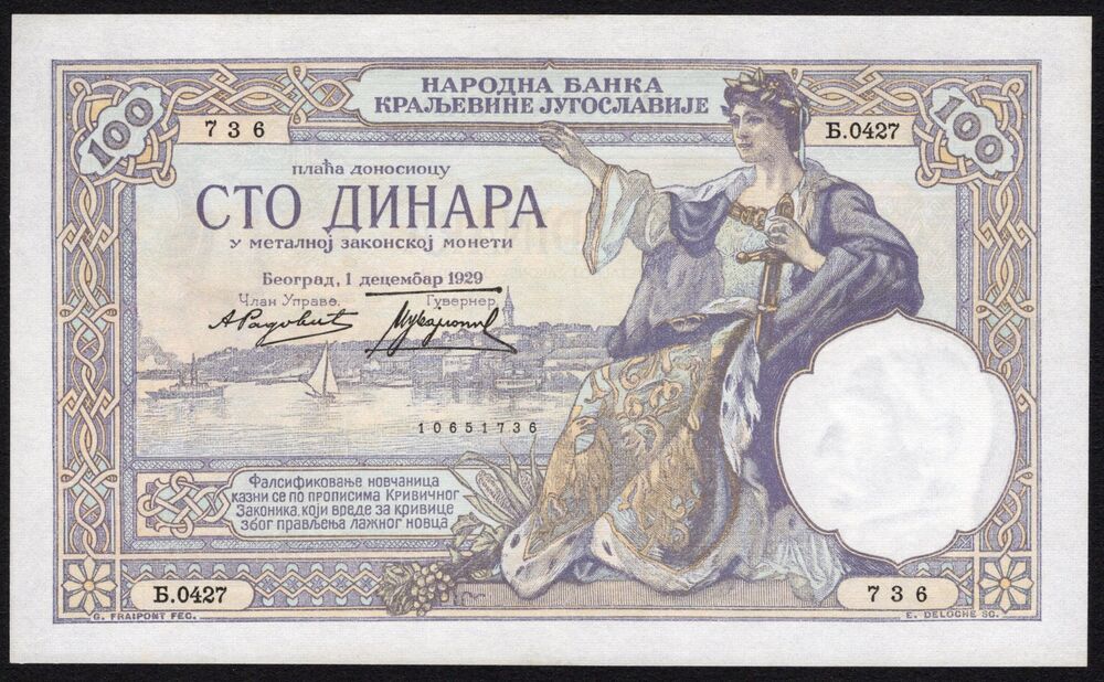 Yugoslavia - 100 Dinara 1929 - Pick # 27a - XF