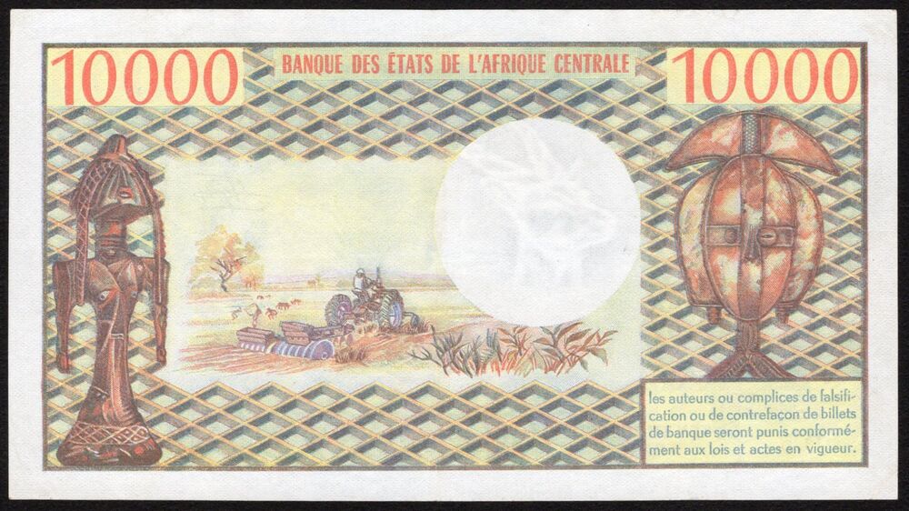 Cameroon - 10.000 Francs 1974/1981 - Pick # 18b - XF