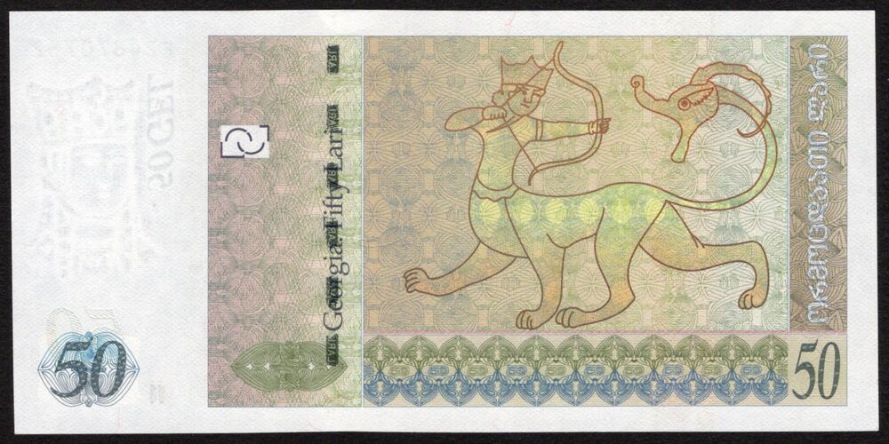 Georgia - 50 Lari 2011 - Pick # 73c - UNC