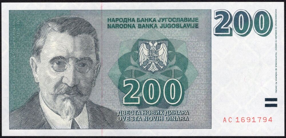 Yugoslavia - 200 Novih Dinara 1999 - Pick # 152A - UNC