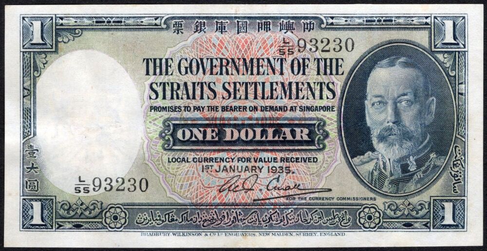 Straits Settlements - 1 Dollar 1935 - Pick # 16b - VF